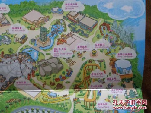 沈陽方特路線圖簡筆畫