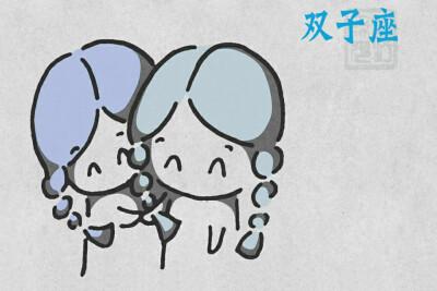 雙子座可愛版簡筆畫